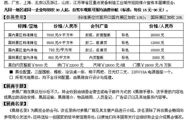 �Ї��������H���P䓹��I(y��)չ�[��