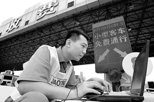 С�Ϳ�܇���ո��ٹ�·�M(f��i)