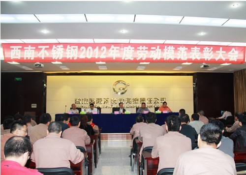 1305���ϲ��P����_��ģ���ô��(hu��)